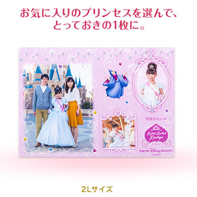 フォトコラージュ