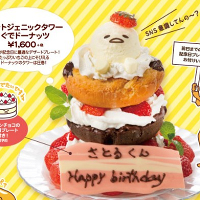 フォトジェニックタワーぐでドーナッツ