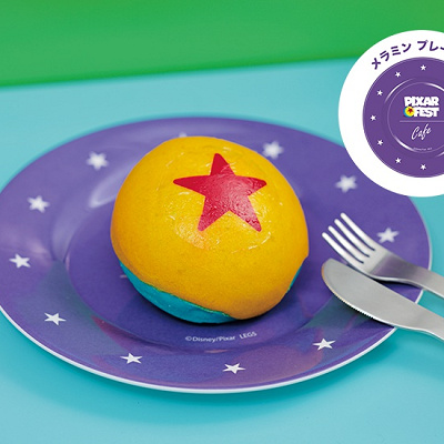ピクサー・ボール オリジナルパン
