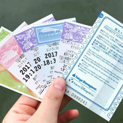 優先入場整理券