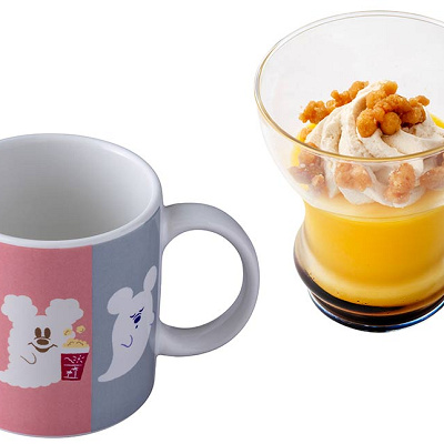 パンプキンプリン、スーベニアカップ付き