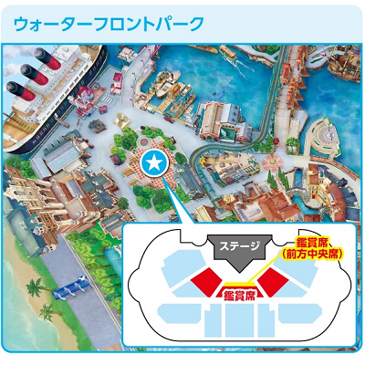 「ダンス・ザ・グローブ！」のバケパ鑑賞エリア