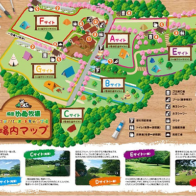 予約方法