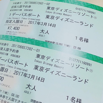 コンビニで購入できる予約券