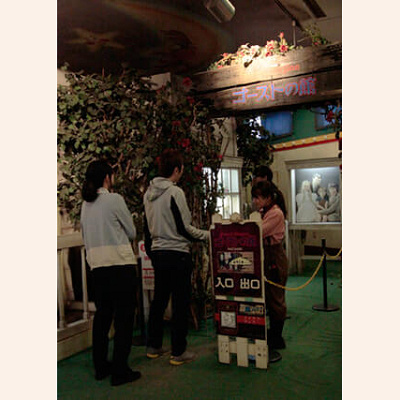 浅草花やしきの噂話