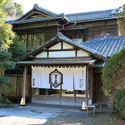 旅館 嬉多屋