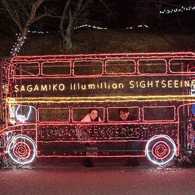 相模湖のイルミネーションのバスツアー