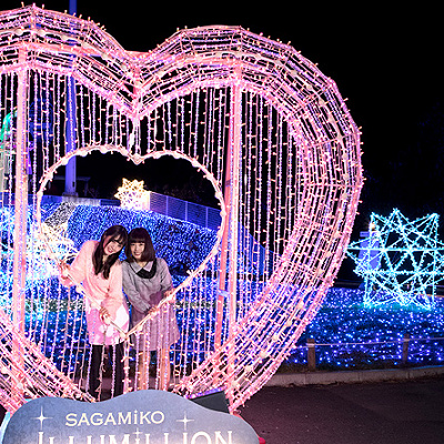 相模湖のイルミネーションの割引