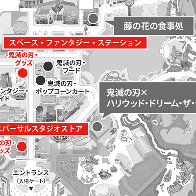 鬼滅の刃グッズの販売場所マップ