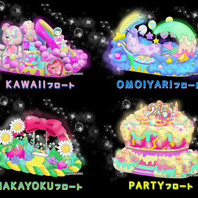 サンリオピューロランド・パレード「Miracle Gift Parade（ミラクルギフトパレード）」