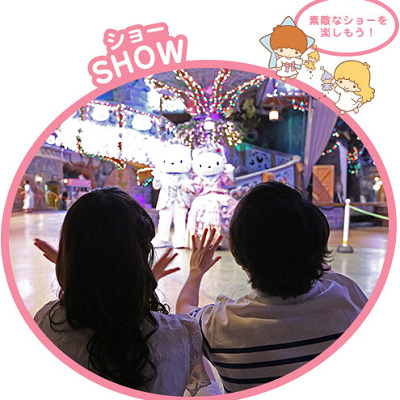 サンリオピューロランドのショー
