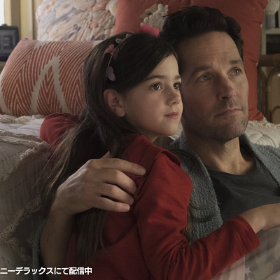 自宅軟禁中は娘と会えないスコット