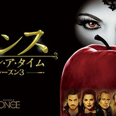 シーズン3