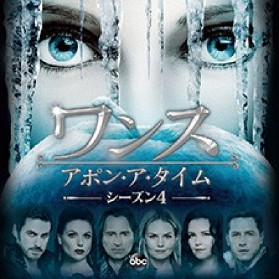 シーズン4