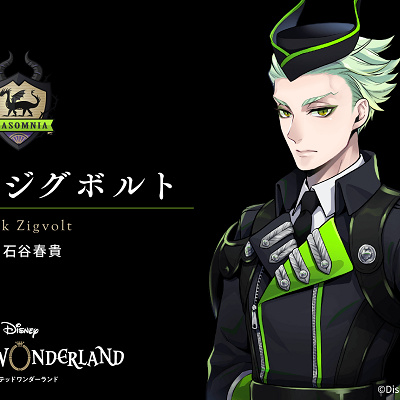 セベク・ジグボルト（石谷春貴）