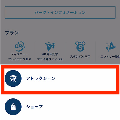 カテゴリを選択