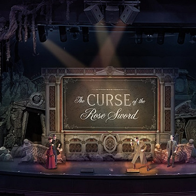 シャーロック・ホームズ ～呪われた薔薇の剣～