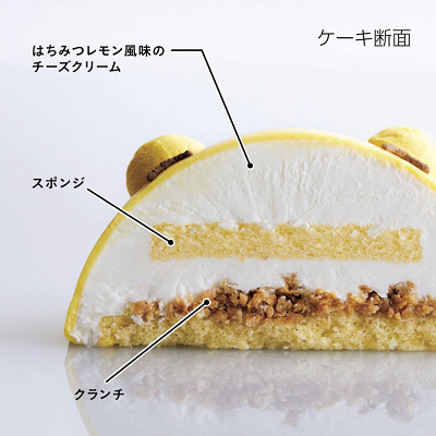 ディズニー クリスマスケーキ「くまのプーさん」