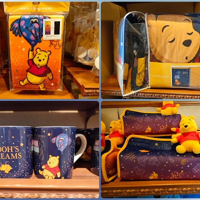 うとうと眠るディズニープーさんグッズ