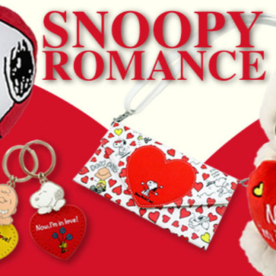 スヌーピーロマンス