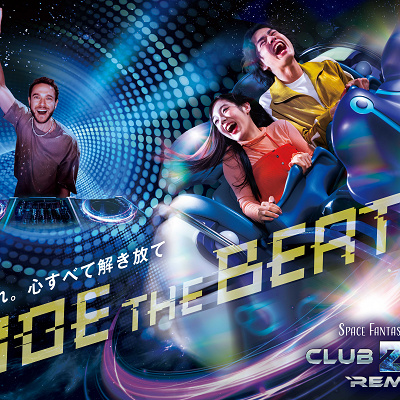 スペース・ファンタジー・ザ・ライド ～CLUB ZEDD REMIX～
