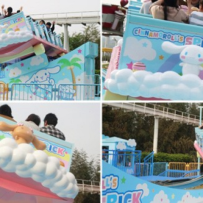 スピントリック