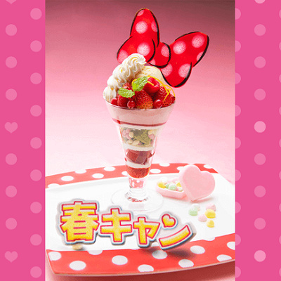 “春キャン”ストロベリーとホワイトチョコレートのパフェ