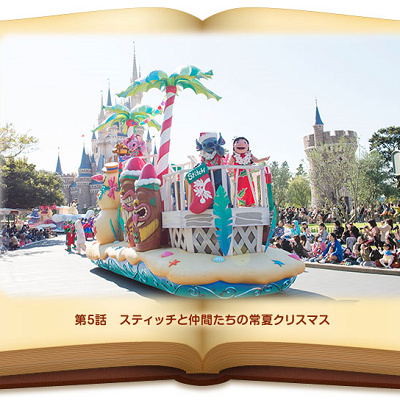 スティッチのクリスマスフロート