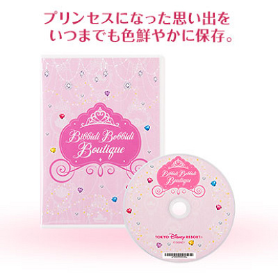 スタジオフォトＣＤ