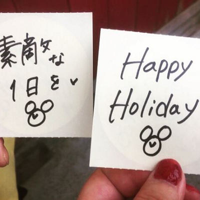 こんな素敵なメッセージも♪