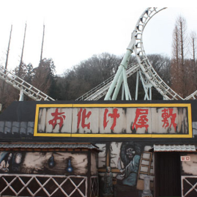 サマーランドのアトラクション