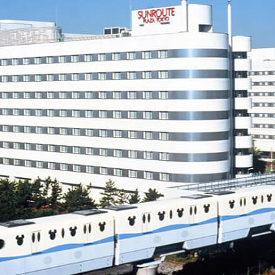 サンルートプラザ東京