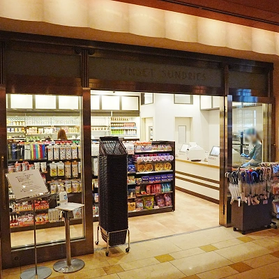 サンセットサンドリー