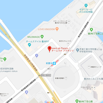 チームラボプラネッツ豊洲　アクセス