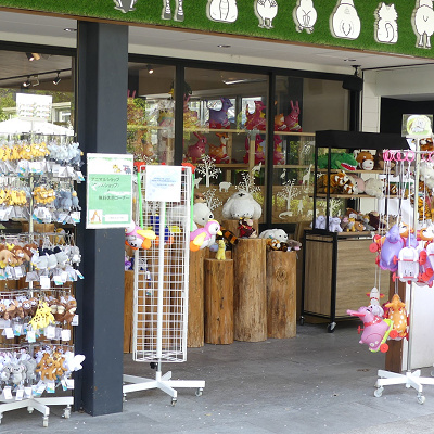 天王寺動物園【割引】年間パスポートの特典