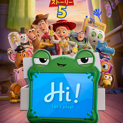 トイストーリー5のUS版ポスタービジュアル