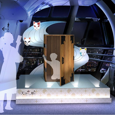 〈肆〉折り返しエリア①