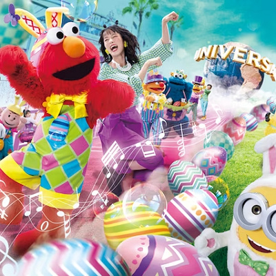 『ユニバーサル・イースター・セレブレーション』