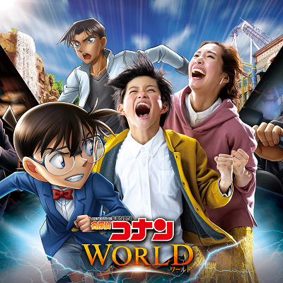 ユニバーサルスタジオジャパン×名探偵コナンコラボ2021
