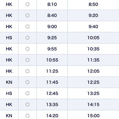 伊丹空港からUSJのバスの時刻表（2023年10月〜）