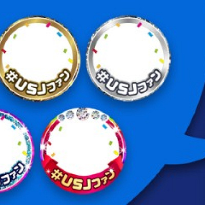 USJファン限定アイコンフレーム