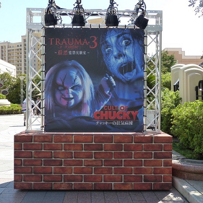 USJのハロウィーン・ホラーナイト2026