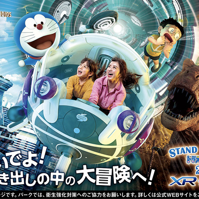 【USJ×ドラえもん】ユニバに期間限定アトラクション登場