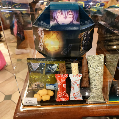 USJ×呪術廻戦コラボグッズ：アソートスナック