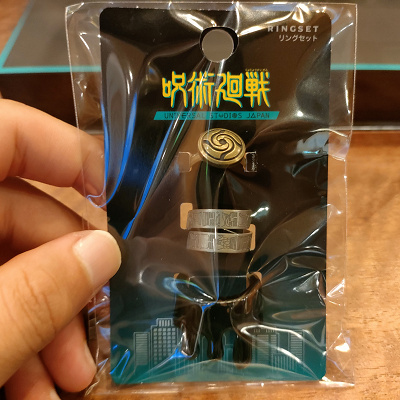 USJ×呪術廻戦コラボグッズ：リングセット
