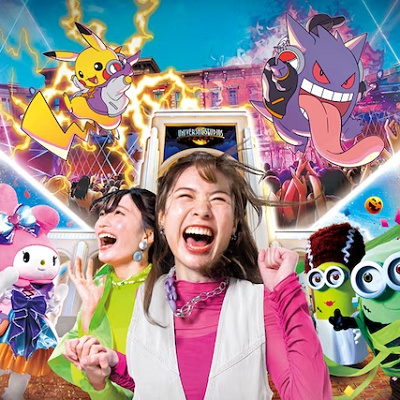 USJ／ハハハ！ハロウィーンパーティ