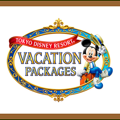 バケーションパッケージ