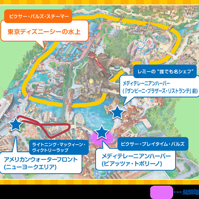 レミーの