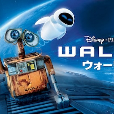 ウォーリー