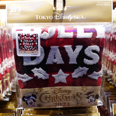 ウォッシュタオル